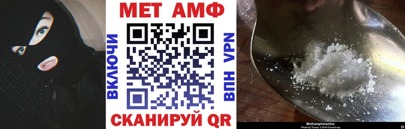 Купить где  Мантурово  АМФ Premium 