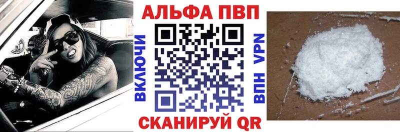 Купить закладки  Мантурово  Alpha PVP СК 