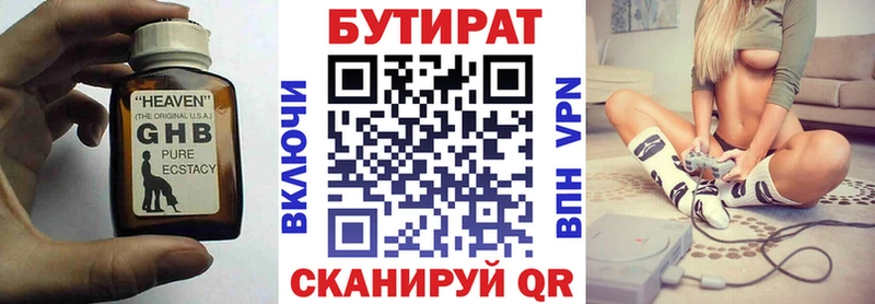 Купить закладки  Мантурово  Бутират оксибутират 