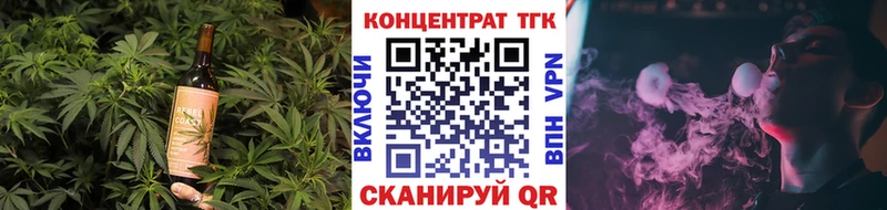 Купить  Мантурово  Еда ТГК марихуана 