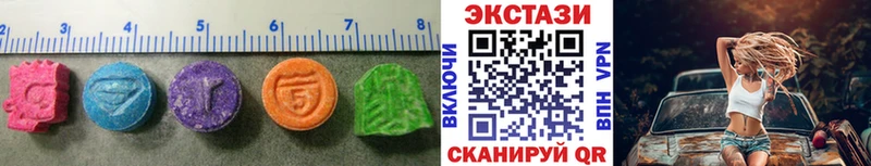 Купить  Мантурово  ЭКСТАЗИ диски 