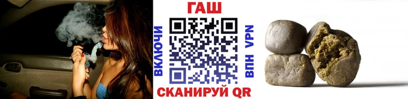 Купить  Мантурово  ГАШ гашик 
