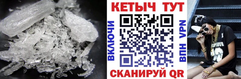 КЕТАМИН ketamine  Купить где  Мантурово 