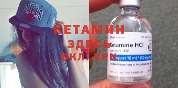 таблы Вязьма