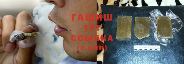 mdma Вяземский
