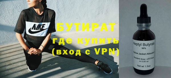 таблы Вязьма