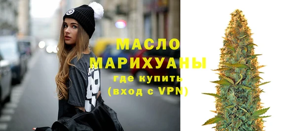 таблы Вязьма