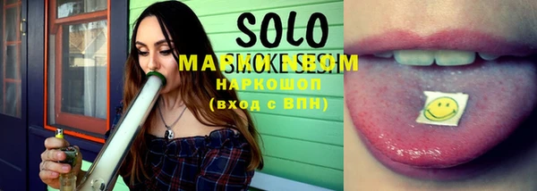 mdma Вяземский