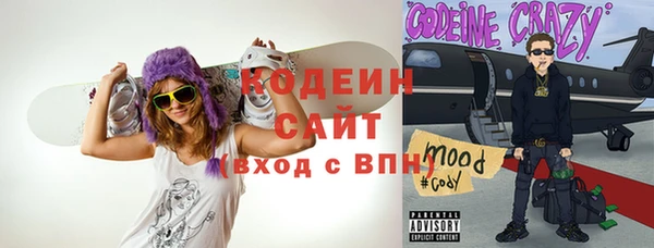 mdma Вяземский