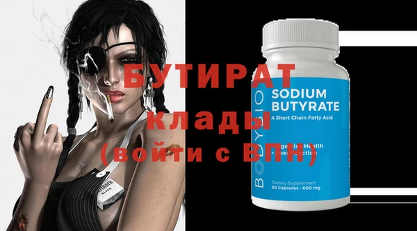 mdma Вяземский