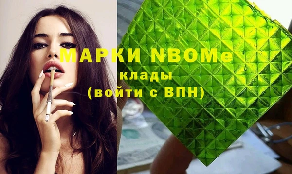mdma Вяземский