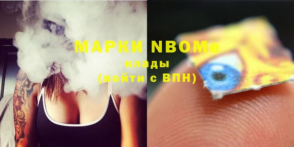 таблы Вязьма