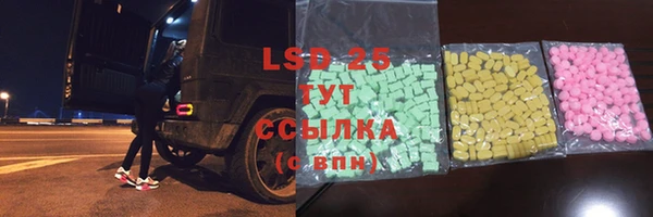 mdma Вяземский