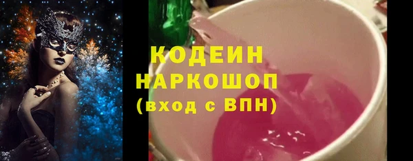 таблы Вязьма