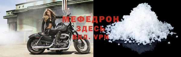 таблы Вязьма