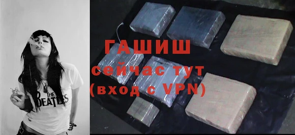 mdma Вяземский