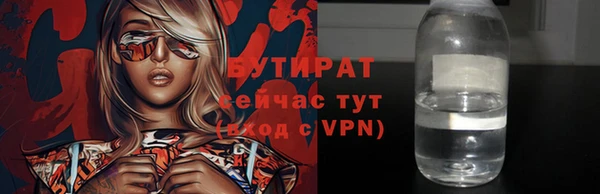 амфетамин Гусиноозёрск