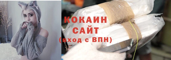 таблы Вязьма