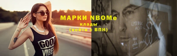 таблы Вязьма