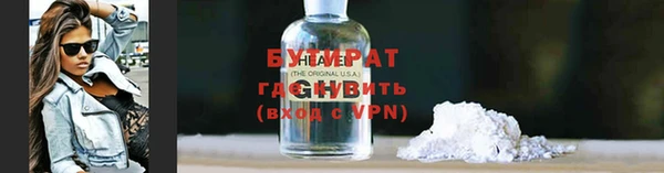 mdma Вяземский