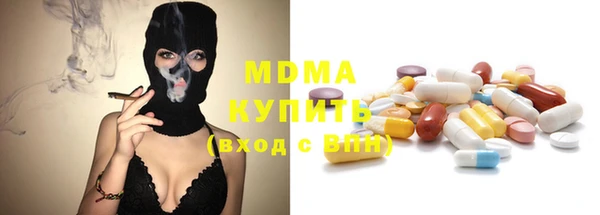 mdpv Гусь-Хрустальный