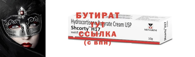дмт Вязники