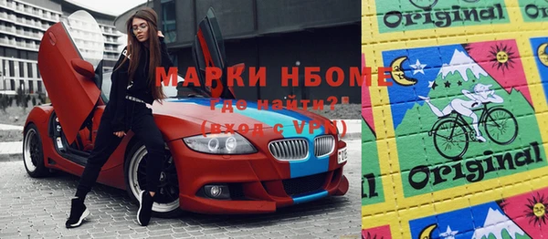 дмт Вязники