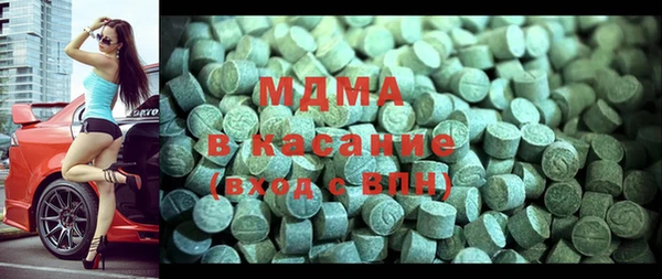 mdma Вяземский