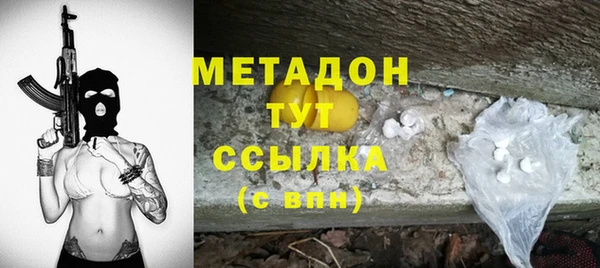 таблы Вязьма