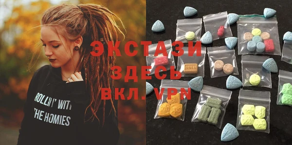 mdma Вяземский