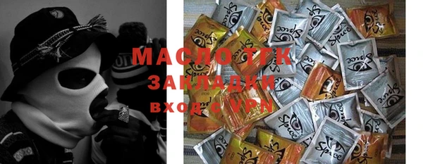 mdma Вяземский
