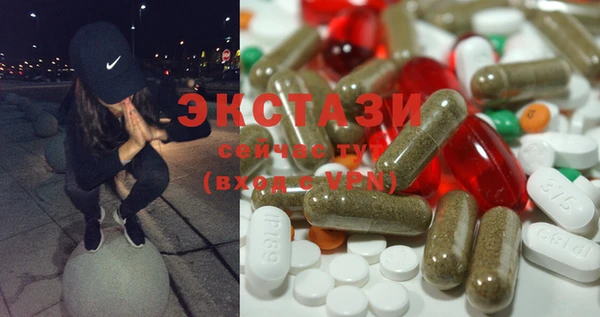 mdma Вяземский