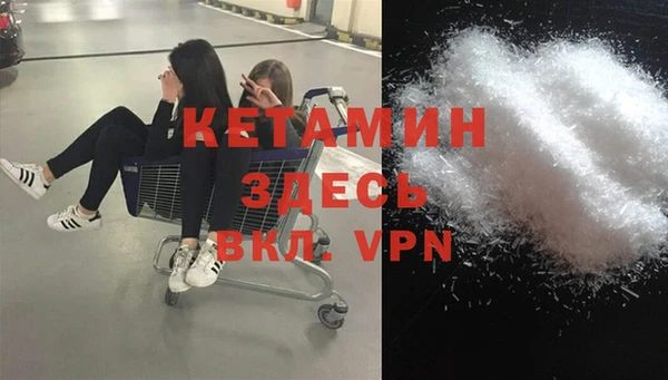 mdma Вяземский