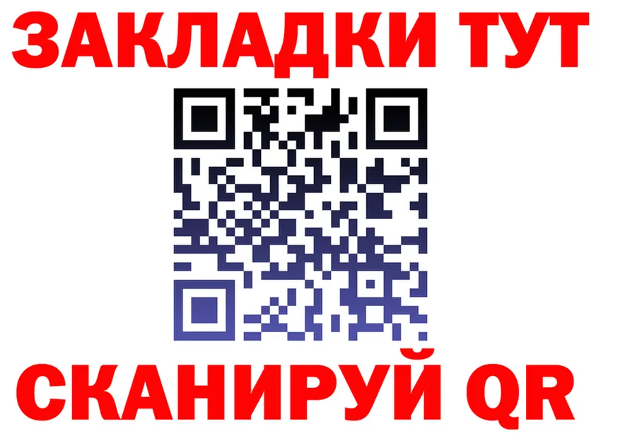 МЯУ-МЯУ 4 MMC ссылка даркнет мега Мантурово