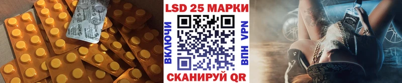 LSD-25 экстази кислота  Купить  Мантурово 