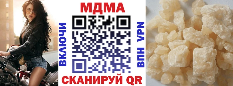 Купить закладки  Мантурово  МДМА кристаллы 