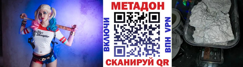 Купить  Мантурово  Метадон methadone 