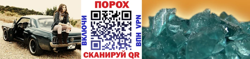 Первитин Methamphetamine  Купить закладки  Мантурово 