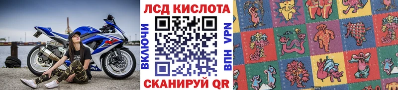 Марки 25I-NBOMe 1500мкг  Купить где  Мантурово 